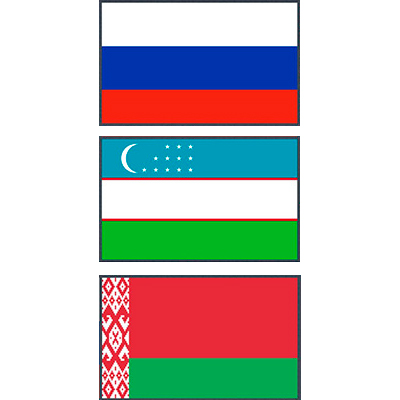 Российские, Узбекские, Белорусские, Афганские