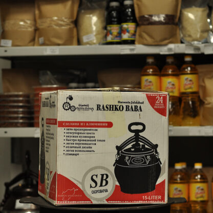 Фотография коробки от черного афганского казана на 15 литров